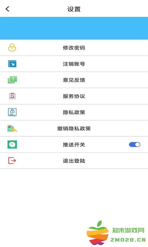 富易妆记app v1.0 安卓版 1