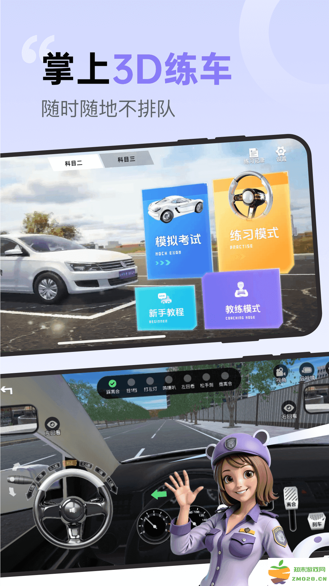 女子校园模拟器