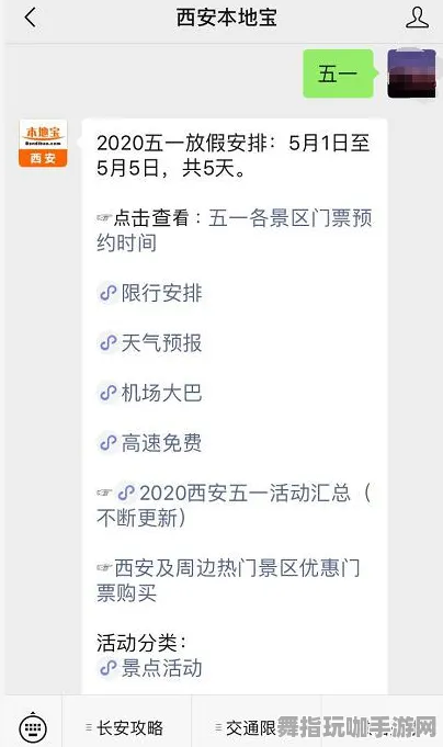 五一假期必备-倒计时6天-微信小程序-神经信号编码全流程-区块链游戏