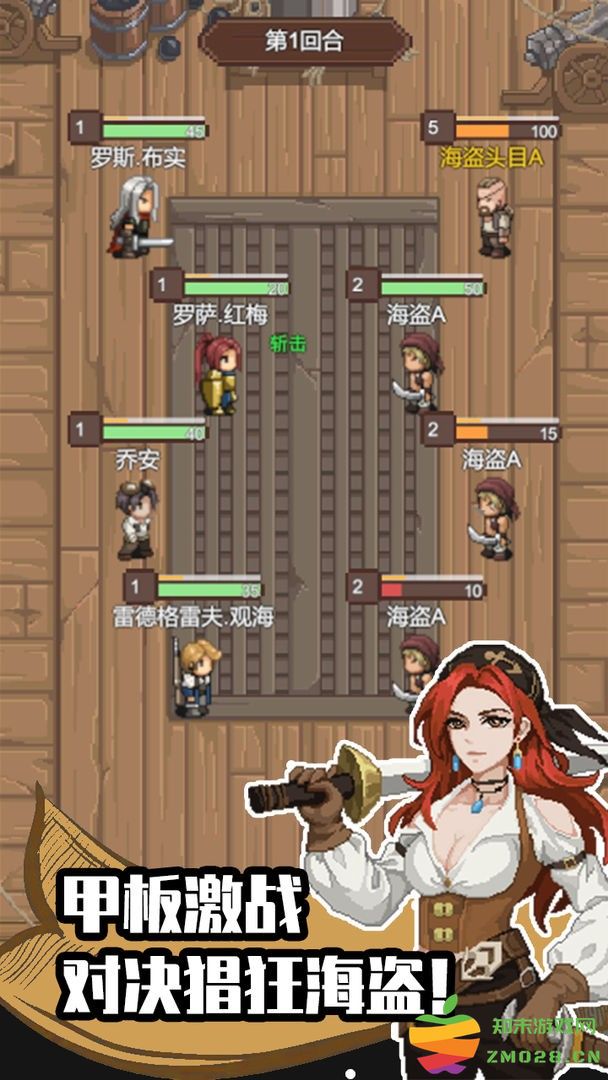 航海贸易物语游戏 v0.2 安卓版 2