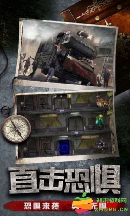 明日地平线之末世官方版 v1.2.48 安卓版 2