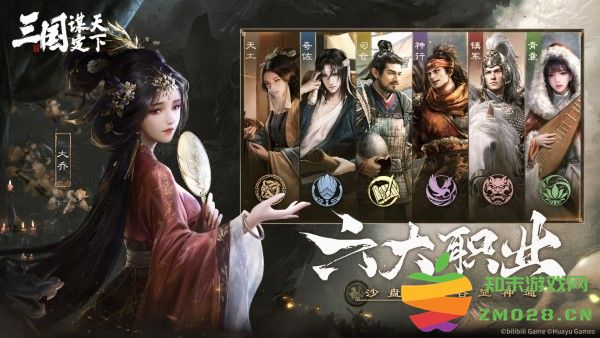 三国谋定天下手游官方 v1.15.0 安卓版 2