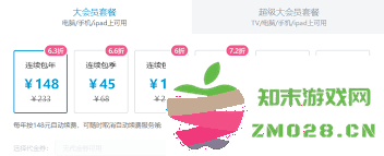 如何以更实惠的价格购买B站大会员，获取更多精彩内容与独家特权