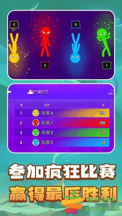 解压模拟器盒子游戏 v1.0.0 安卓版 3