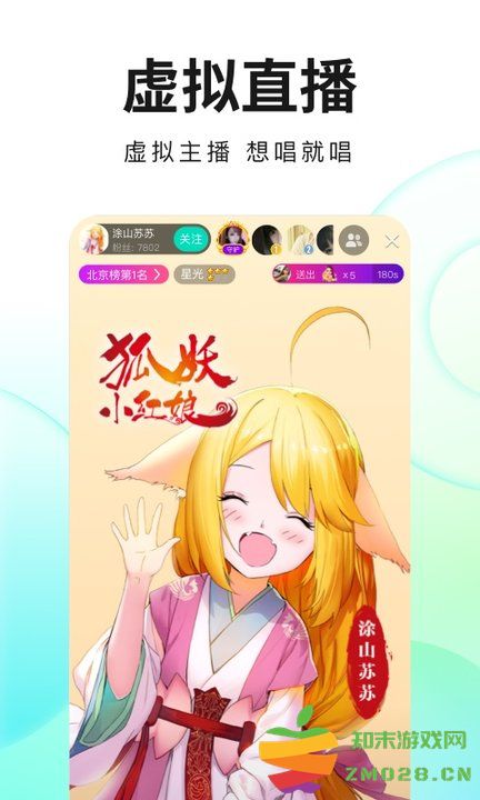 酷狗直播官方最新版本 v6.97.80 安卓手机版 2