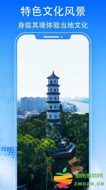 3d天眼卫星街景地图手机版 v1213 安卓版 3