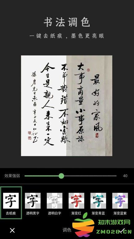 传图加画框app v2.9.0 安卓版 0