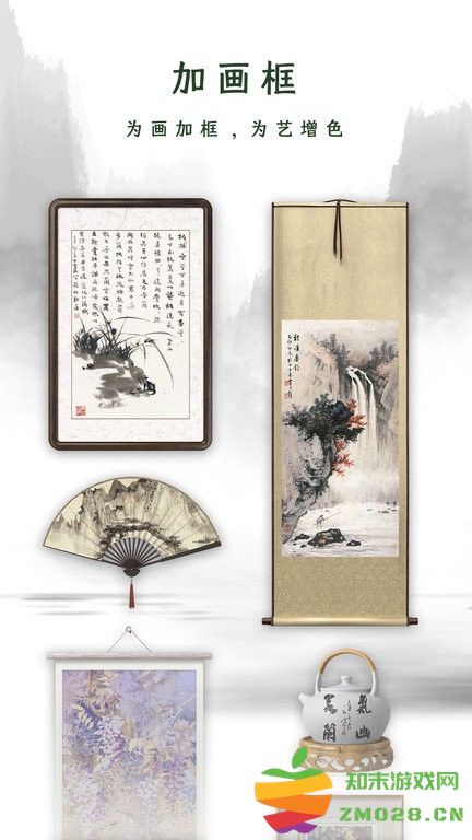 传图加画框app v2.9.0 安卓版 2