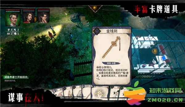 志怪者官方版 v1.0.0 安卓版 2