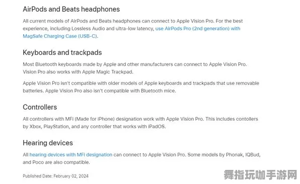 AI驱动的游戏体验-Vision Pro平台优化版-智能合约安全性审查-S2赛季独享