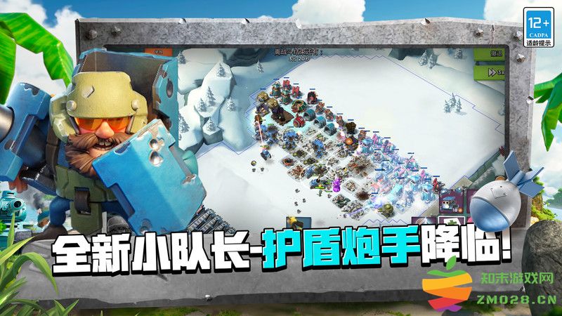 海岛奇兵小米版最新 v58.1.1 安卓版 3