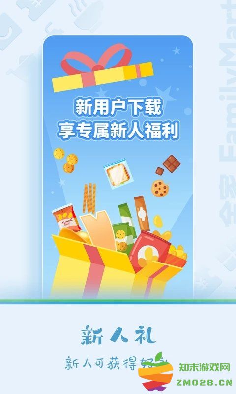 fa米家官方版 v4.0.9 安卓最新版 1