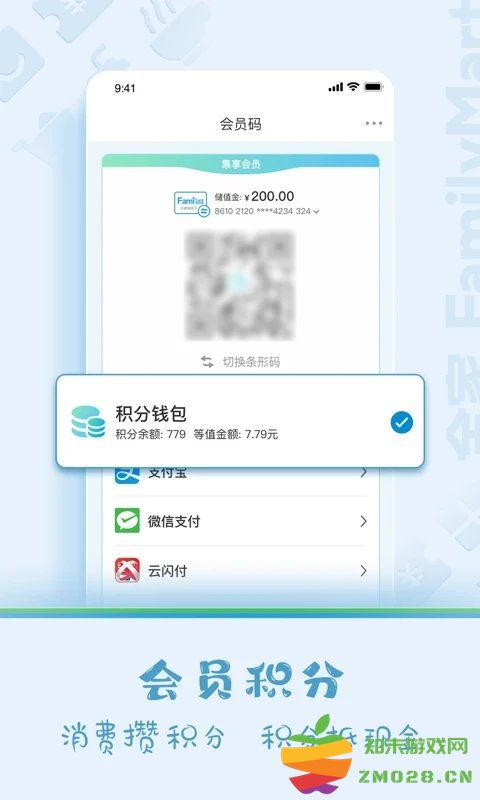 fa米家官方版 v4.0.9 安卓最新版 4