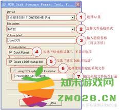 如何通过DOS启动盘来更新和刷写电脑的BIOS固件以提高系统性能