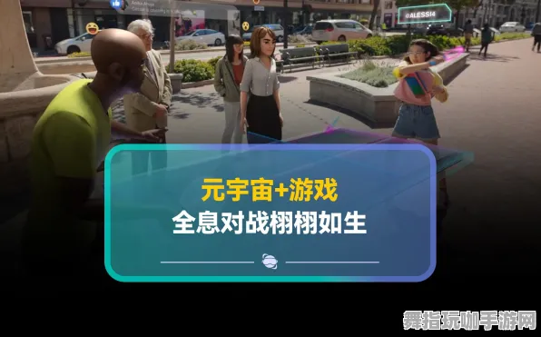 元宇宙游戏沙盒-支付宝即刻体验-GDC 2025游戏开发者大会成功结束已过去37天