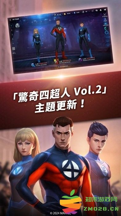 未来之战官方正版 v10.1.1 安卓免费完整版 0