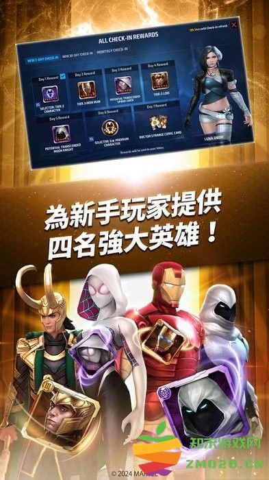 未来之战官方正版 v10.1.1 安卓免费完整版 3