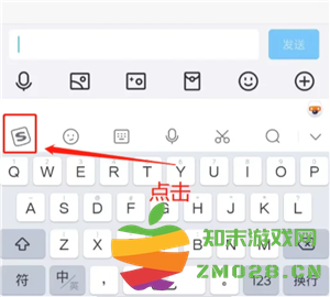搜狗输入法广告弹窗如何关闭 电脑搜狗输入法广告弹窗如何关闭