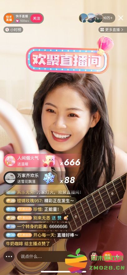 快手国际版海外版免费 v11.3.50.539803 安卓中文版 1