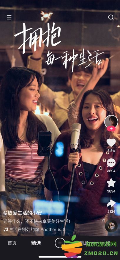 快手国际版海外版免费 v11.3.50.539803 安卓中文版 2