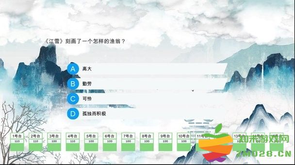 头脑无敌速算app v7.3 安卓版 2