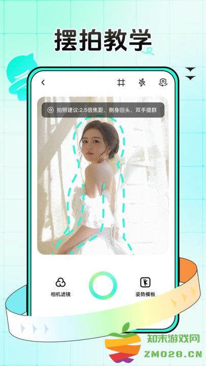 万能拍同款官方版 v1.1.0.3 安卓版 3