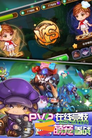 美味连连最新版本 v1.6.10.0 安卓版 3