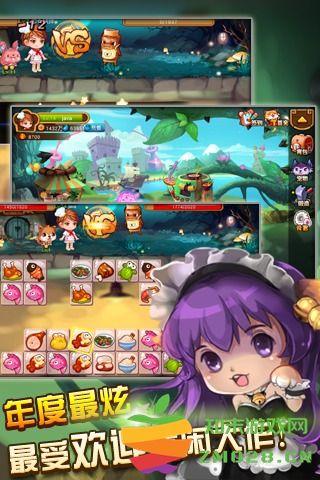 美味连连最新版本 v1.6.10.0 安卓版 2