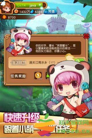 美味连连最新版本 v1.6.10.0 安卓版 0