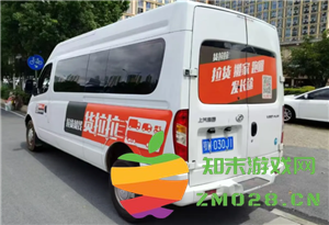 如何在货拉拉平台上选择合适的车型以及搬运服务的选项