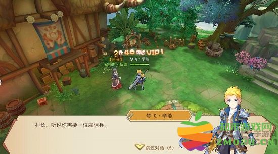 格列城之争手游 v1.0 安卓版 0