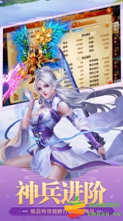 仙迹之九州神剑手游最新版 v1.0.0 安卓版 2