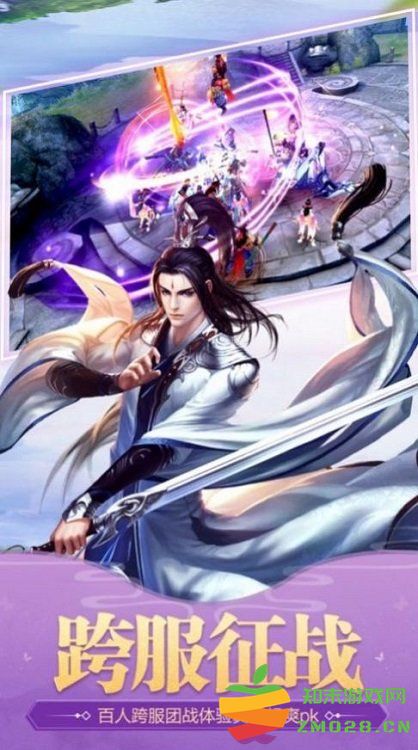 仙迹之九州神剑手游最新版 v1.0.0 安卓版 0