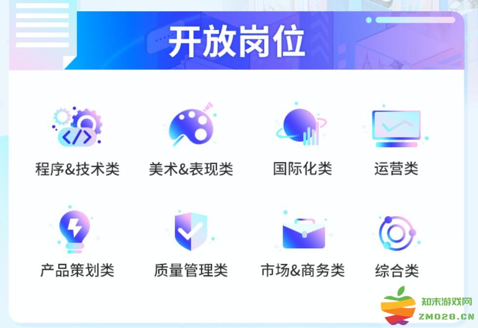 米哈游2023春季校招启动，开放8类岗位，海外新加坡招聘最多：令人惊叹的创意无限！未来崭露头角