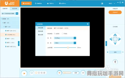 淘宝互动-实时更新-0428-多平台联机-快速通关指南与技巧分享