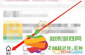 如何在徐州地铁官方APP上顺利绑定支付宝账户以便轻松乘坐地铁