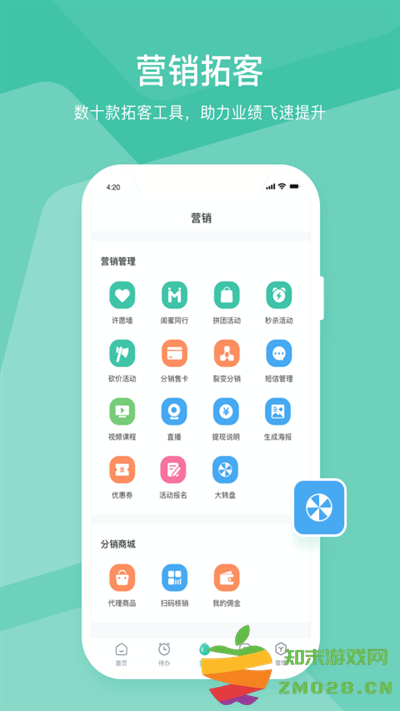 随心瑜掌馆app v9.9.17 安卓版 3