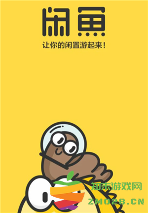 转转和闲鱼哪个更可靠 转转和闲鱼哪个更可靠二手机