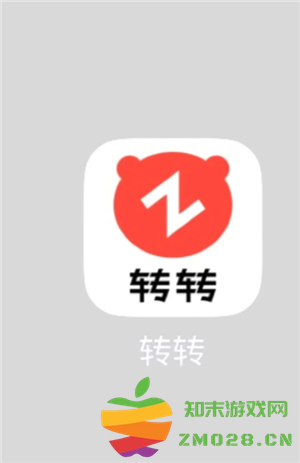 转转和闲鱼哪个更可靠 转转和闲鱼哪个更可靠二手机