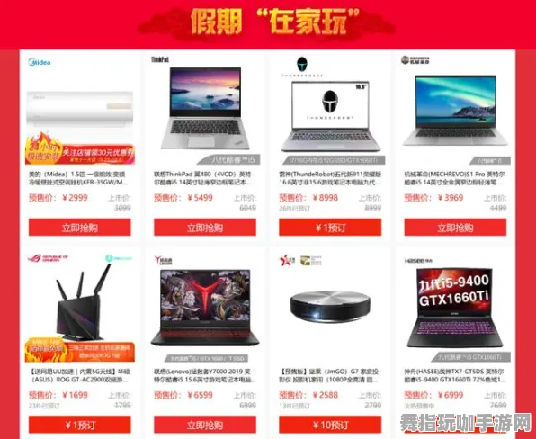 跨平台联机-五一假期必备-倒计时6天-MOD制作教程-淘宝互动 跨平台联机-五一假期必备-倒计时6天-MOD制作教程-淘宝互动