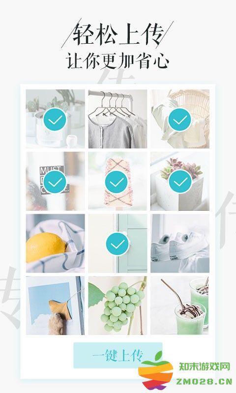 唯美相片书app v2.3.6 安卓官方版 3
