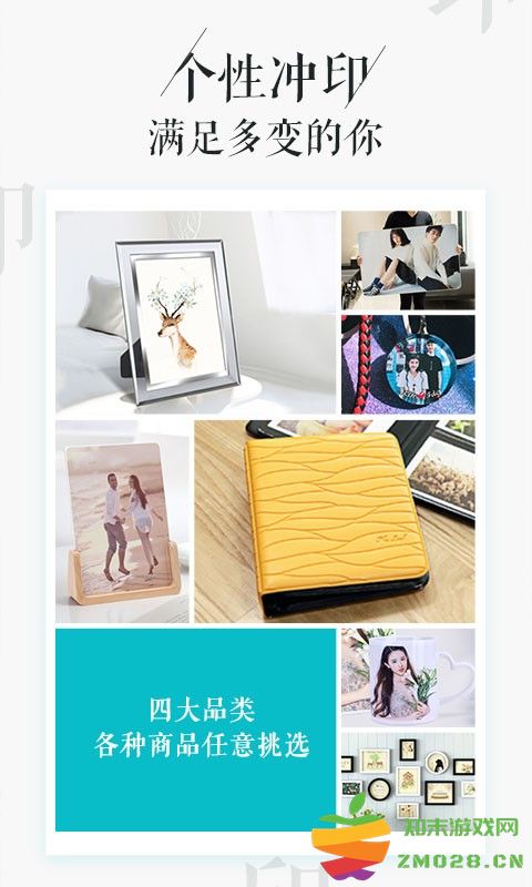 唯美相片书app v2.3.6 安卓官方版 1