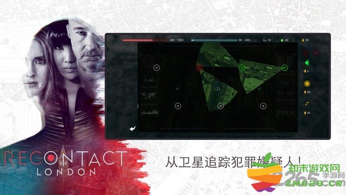 恢复联络伦敦中文版 v1.2.3.42 安卓版 3