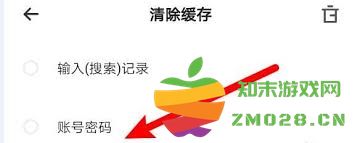 如何在夸克浏览器中有效清理缓存文件和数据以优化使用体验