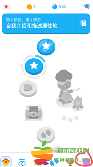 多邻国super会员实用吗 多邻国super会员如何取消