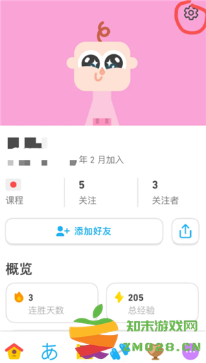 多邻国super会员实用吗 多邻国super会员如何取消