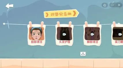 角色成长计划-五一劳动节假期必不可少-倒计时仅剩6天-脑机接口互动游戏-抖音热门小游戏