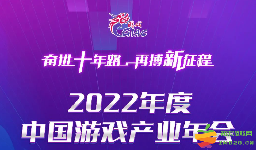 丁磊18年前提到的话题仍在延续？复盘网易游戏产业年会的“历史”：数字化浪潮如何重塑游戏未来？市场机遇与挑战并存