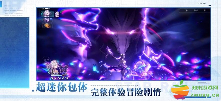 云·星穹铁道官方app v3.2.0 安卓版 2