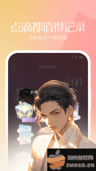 筑梦岛ai聊天app v1.3.81.890 安卓版 0